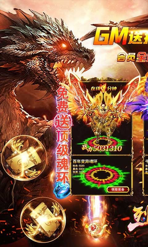 烈焰皇城正版