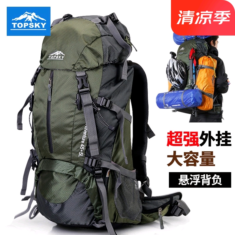 超大容量60L战术背包，户外探险必备神器！