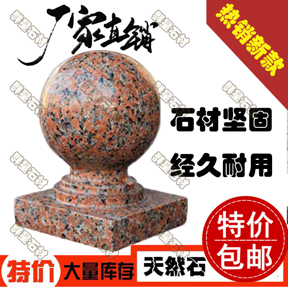 大理石花岗岩三宝红：家居装饰界的颜值担当