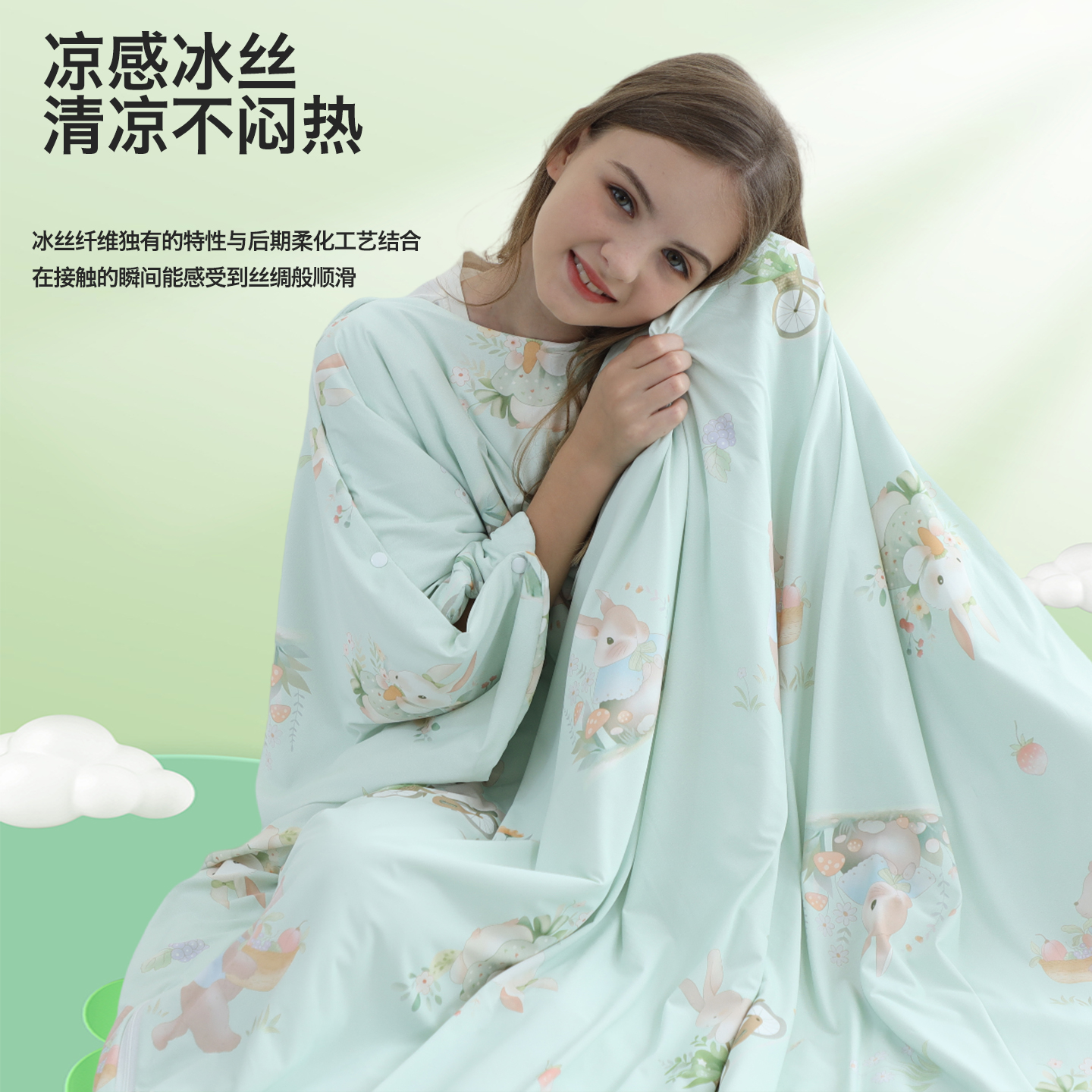 夏日空调房必备神器：冰丝凉感夏季薄款被子，让你告别热浪！