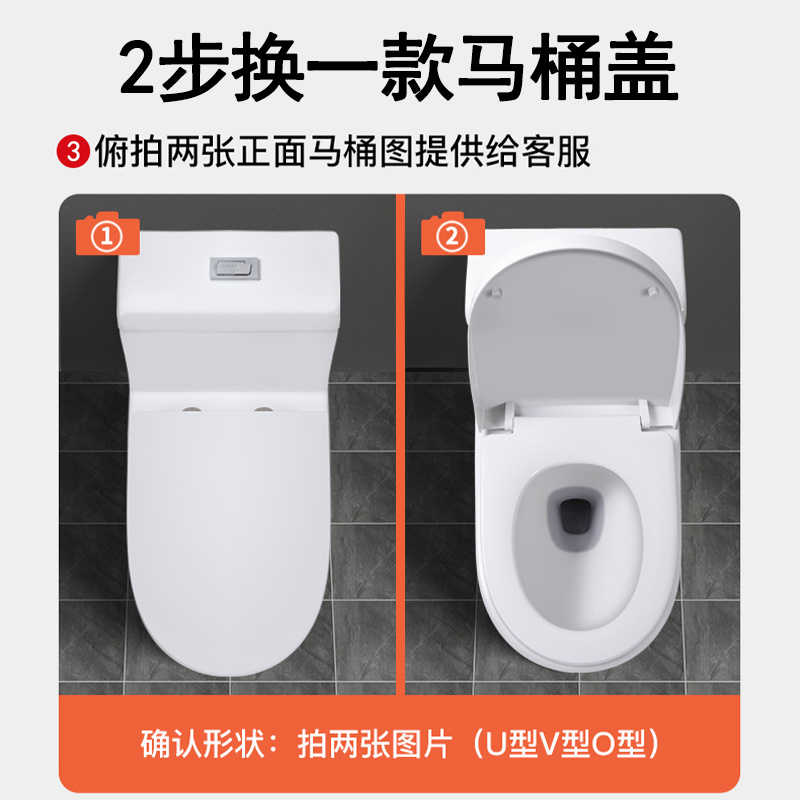 马桶盖升级指南：UVO型快装座便盖，让家更温馨！✨