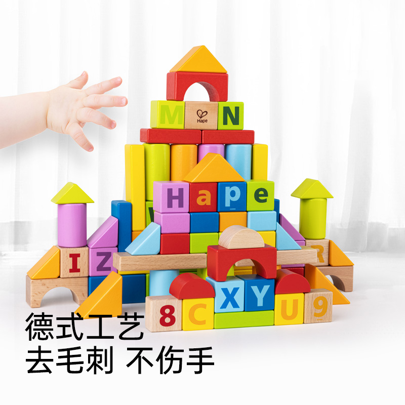 Hape多彩分类积木盒：宝宝1岁生日礼物的完美选择，开启智力启蒙之旅！