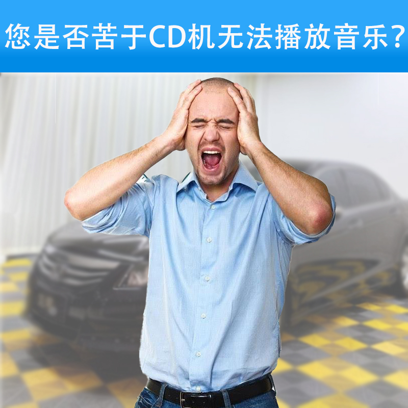 本田七代八代雅阁奥德赛改装神器！数码碟盒+蓝牙模块=音乐自由！