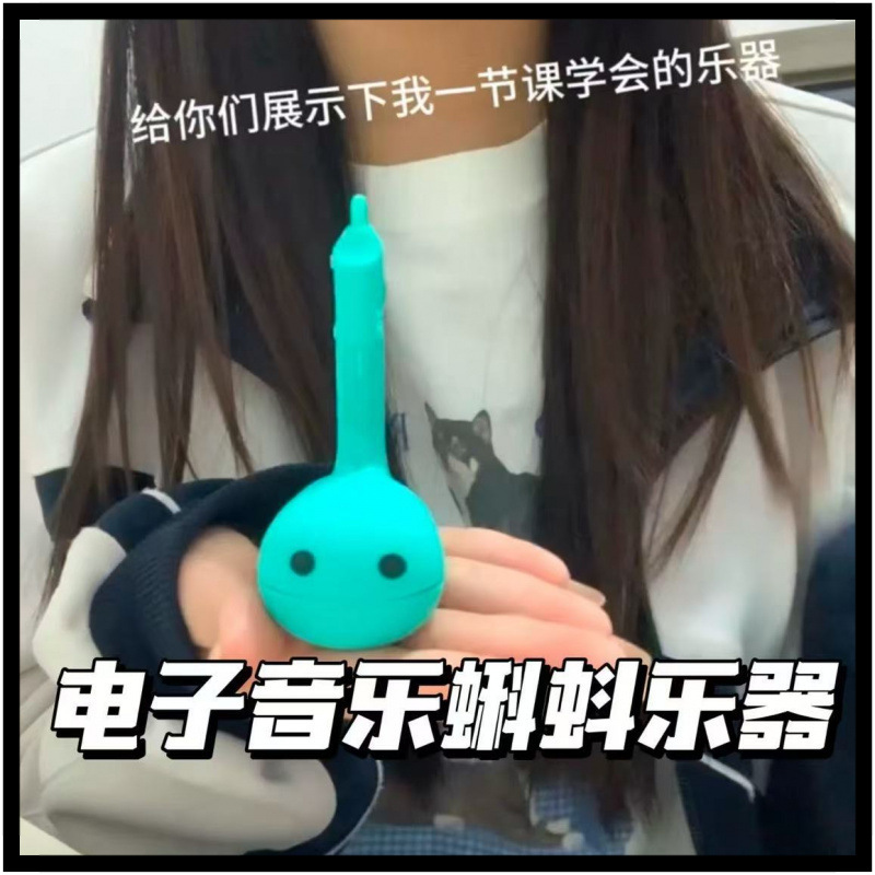 电音蝌蚪乐器：迷你小号与电子吉他，网红音符玩具引领音乐新潮流！