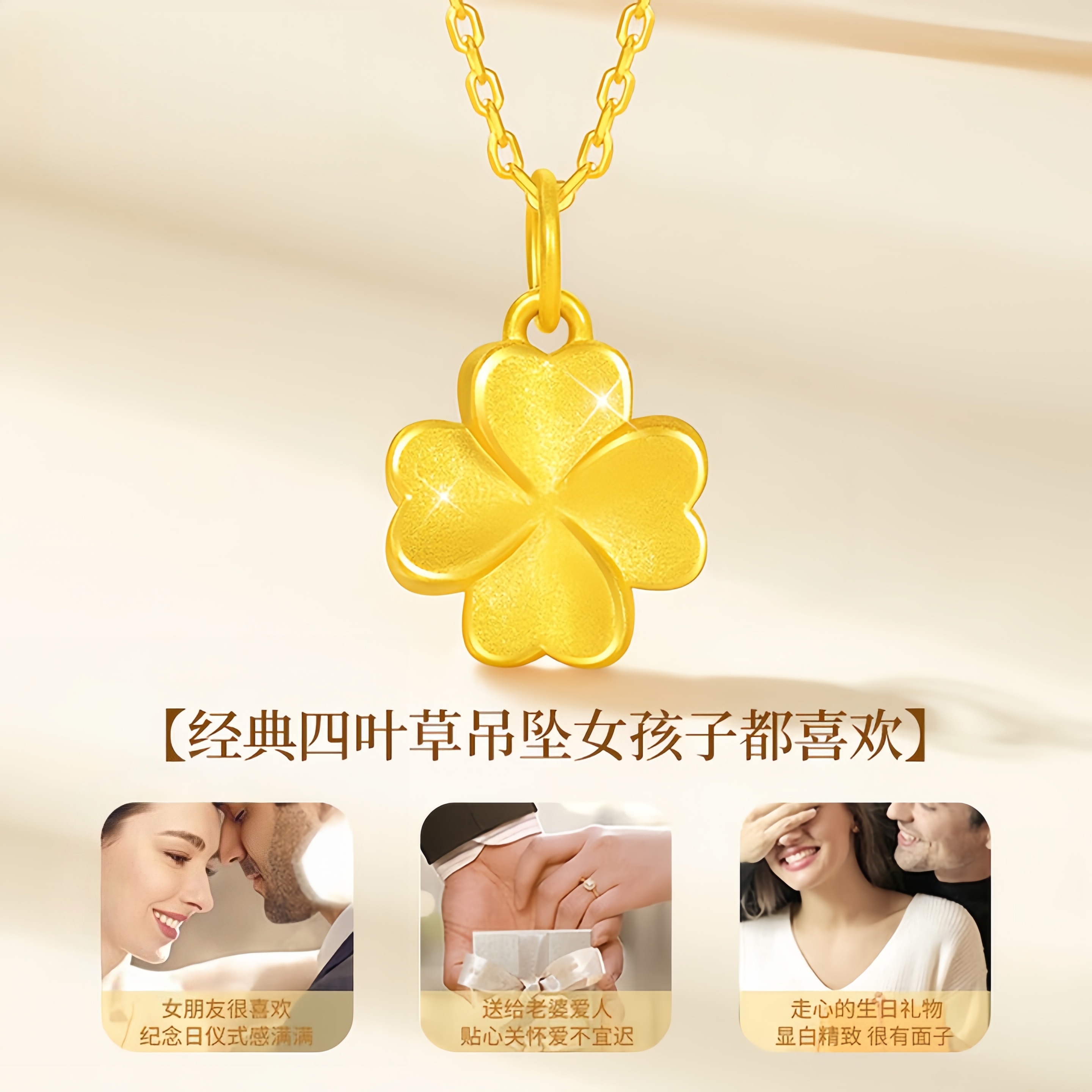 金至福传承足金暴富小财神吊坠，七夕送女友的幸运符