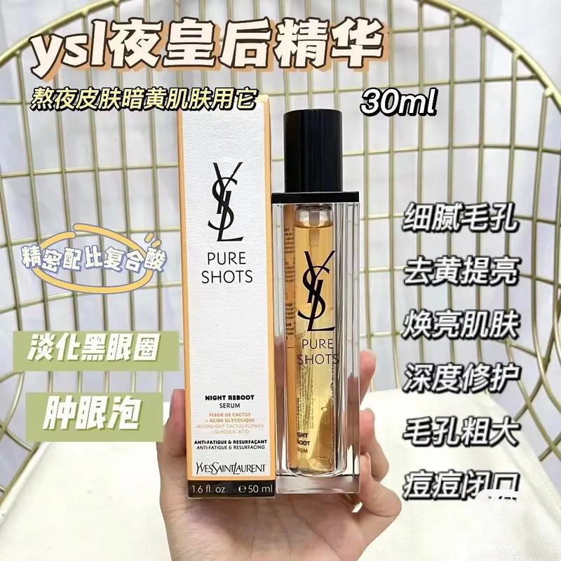 YSL千人千色，探索您的独特魅力与个性化选择