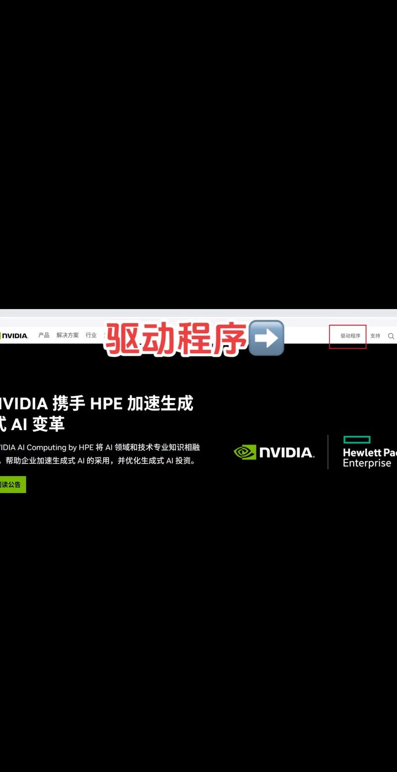 nvidia与windows不兼容,NVIDIA驱动与Windows版本不兼容问题解析及解决方法