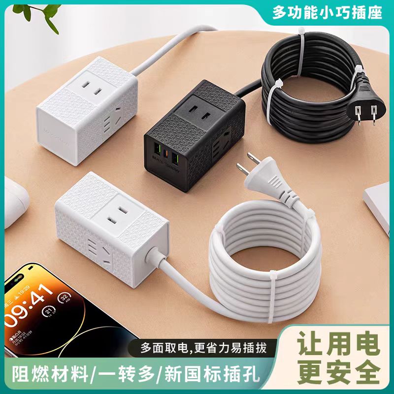 项目管理圣经：《现代项目管理》白思俊版，IPMP认证必备