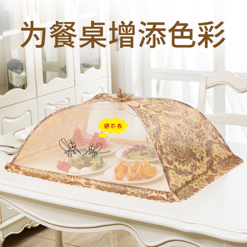 菜罩加大号防蝇饭菜盖：厨房必备神器，守护餐桌卫生新篇章！️