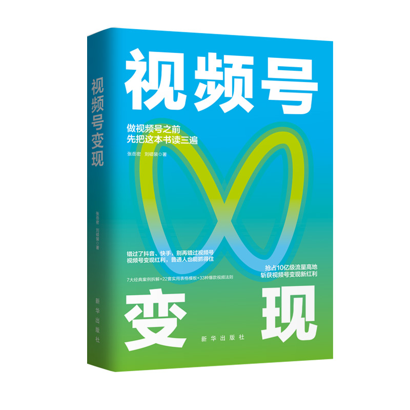 快手极速版：玩转短视频的新姿势