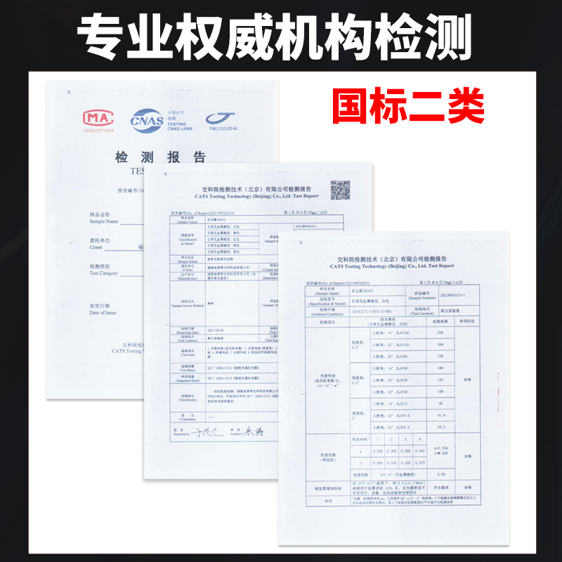 三宣超强级反光贴：夜间高亮安全警示，守护你的夜行之路！