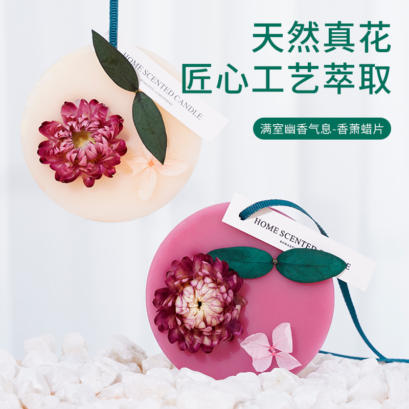 衣柜香薰蜡片：解锁清新家居的秘密武器，持久除味香氛神器大揭秘！