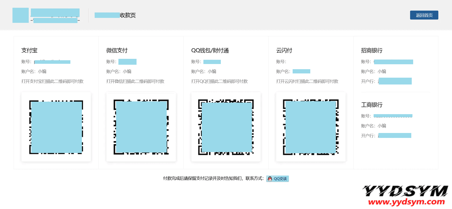 XC6]QN)FR52PL67F)U_9JUB.png