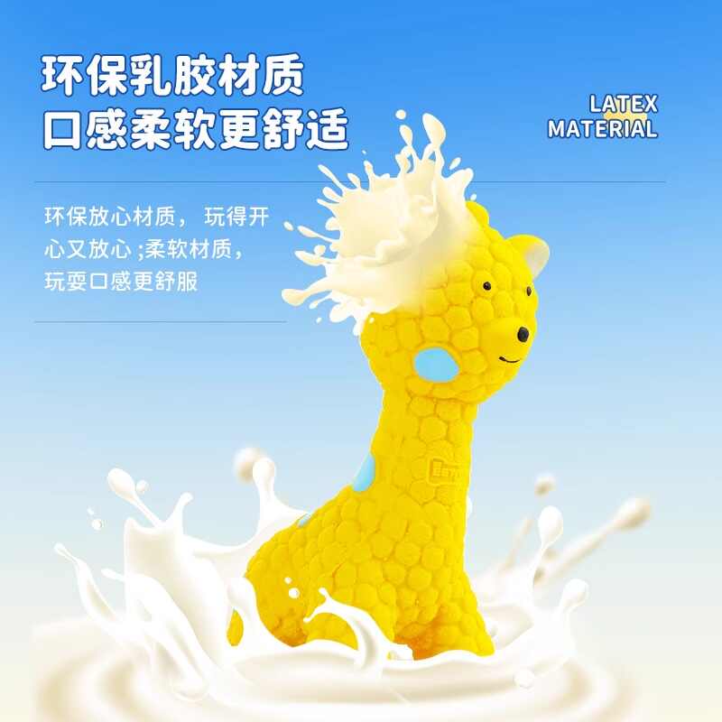 宜特宠物玩具刺球橄榄球：大型犬、法斗、泰迪幼犬的自嗨神器！