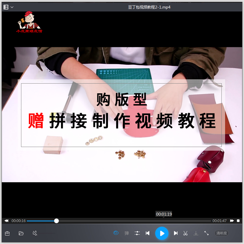 手工DIY皮革皮具版型图纸：解锁家用钥匙包纸格纸样KB-031的秘密！