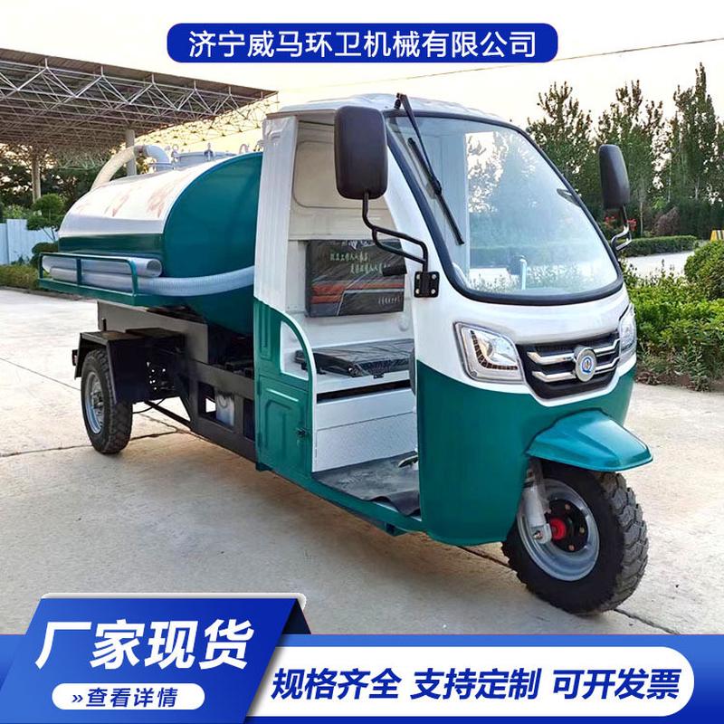 农用三轮吸粪车：农村养殖业的高效神器，解决化粪池烦恼的秘密武器！