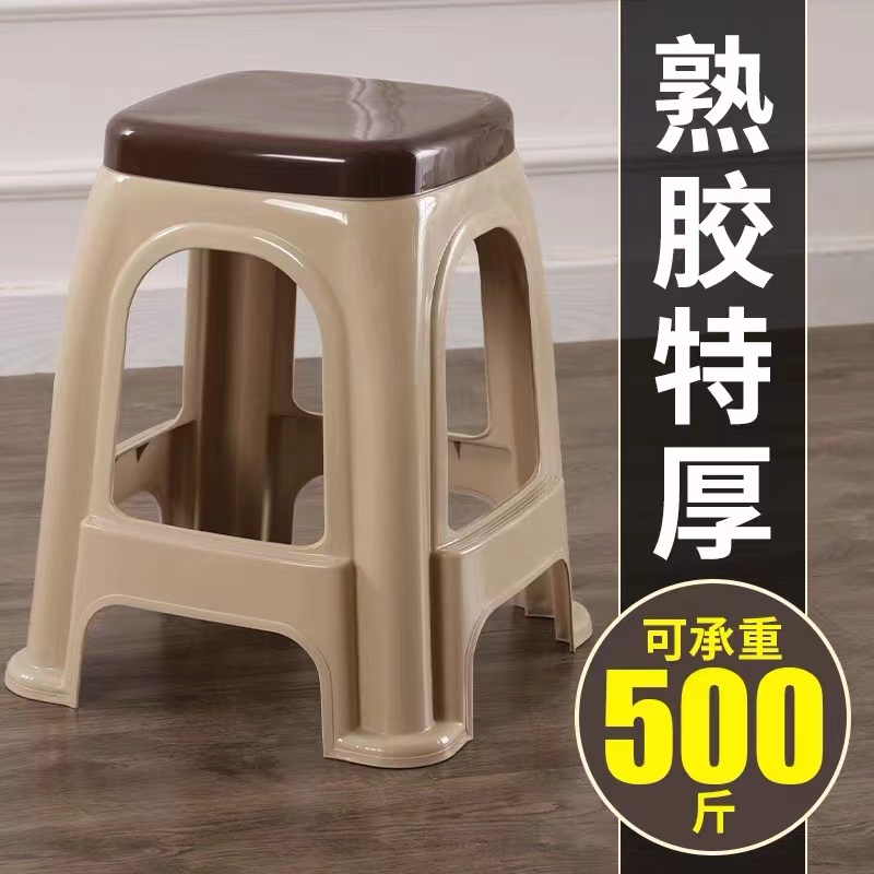 商用防滑加厚塑料凳子：3斤板凳的全能王者，50厘米高度的完美选择！