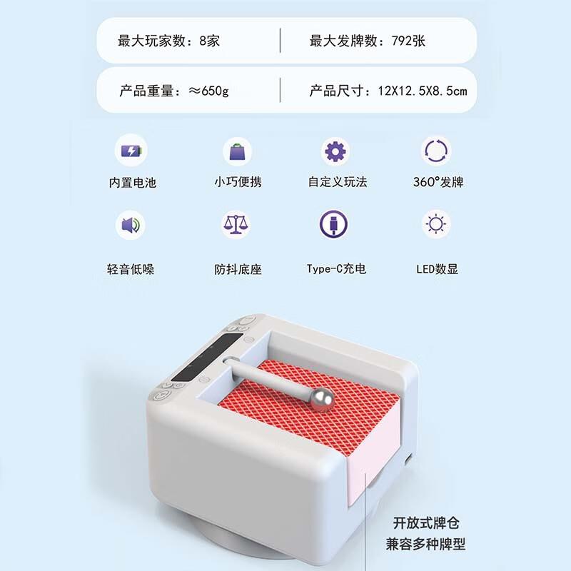全自动洗发牌一体机太绝了！斗地主掼蛋炸金花必备神器！