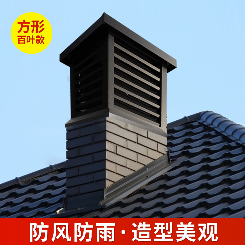 别墅防风罩烟囱帽：如何定制你的专属防倒罐防雨透气神器？