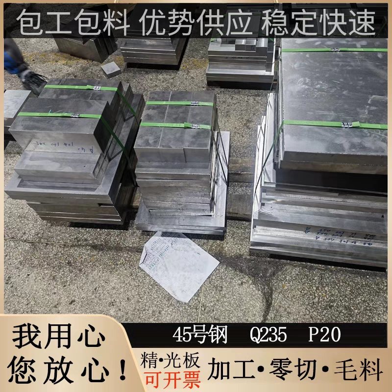 CR12MOV薄板激光切割：高效精准，打造完美毛料零切！️