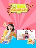 跳跳蛙启蒙知识实验 1