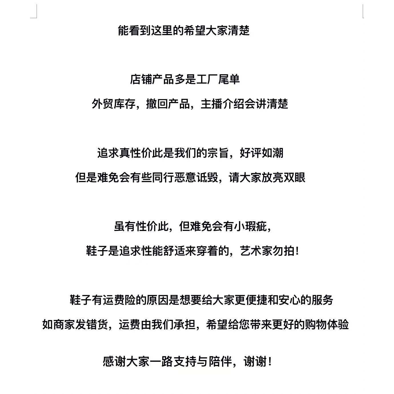 运动休闲鞋品牌排行榜前十名：这些品牌你真的了解吗？