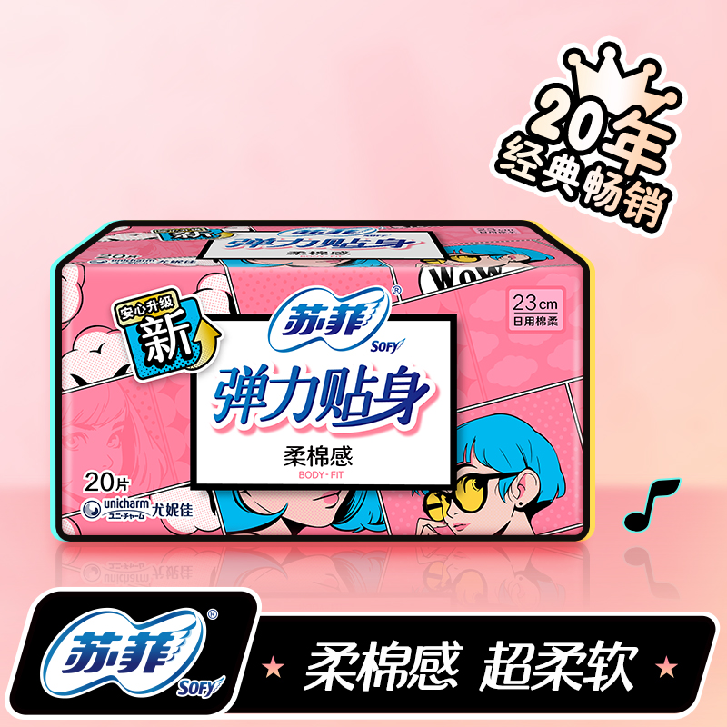 天猫618折扣力度大吗？看完这篇我直接跪了！