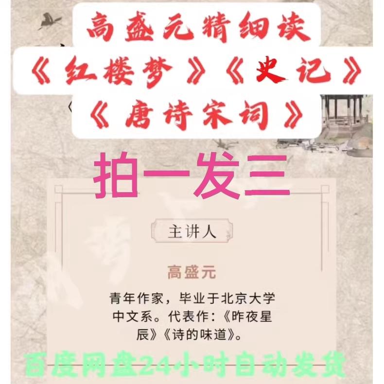 高盛集团背后的故事：它真的属于某个神秘家族吗？
