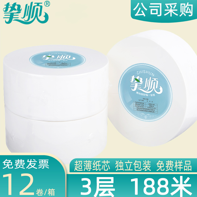 挚顺3层188米大盘纸：写字楼物业采购的终极解决方案，告别纸荒危机！