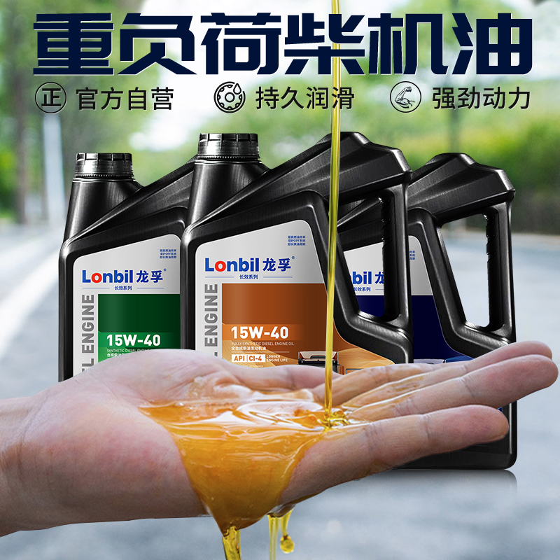 旋耕机微耕机机油大揭秘：四季通用，农用柴机油的全能王者！