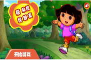 可爱朵拉找朋友1.0