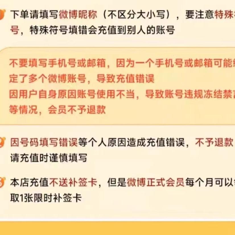 为什么自动跳转微博客户端总是异常？这背后的故事你了解多少？