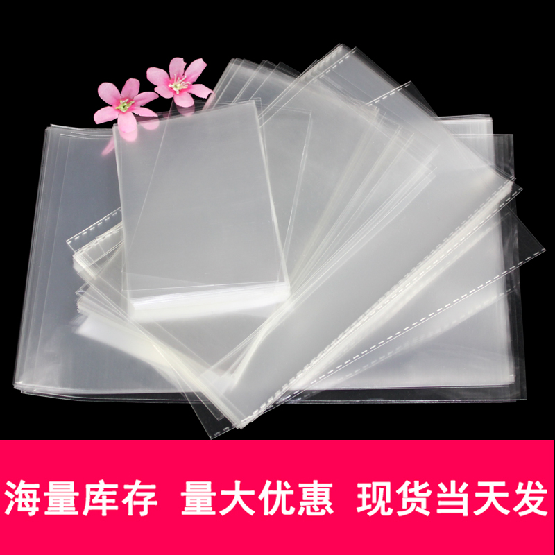 订制PE平口袋 &amp; OPP自粘袋：开启个性化包装新时代！