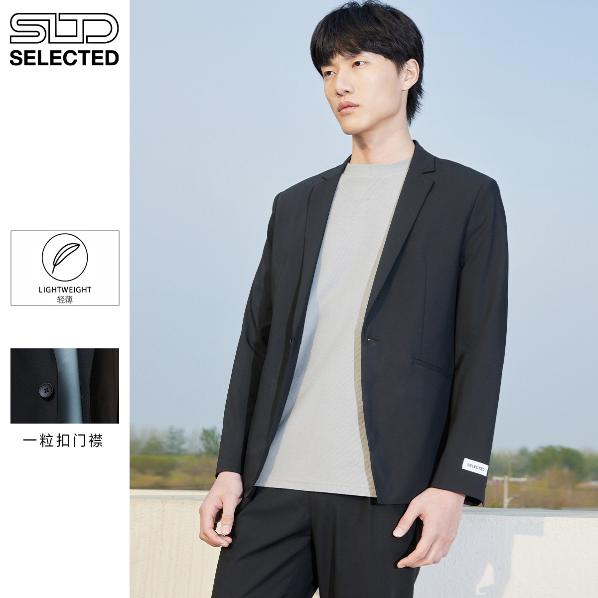 思莱德是什么牌子?了解这个时尚品牌