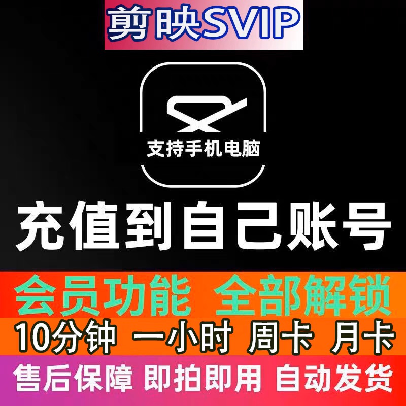 剪映电脑版官方版32位能用吗？真相来了！
