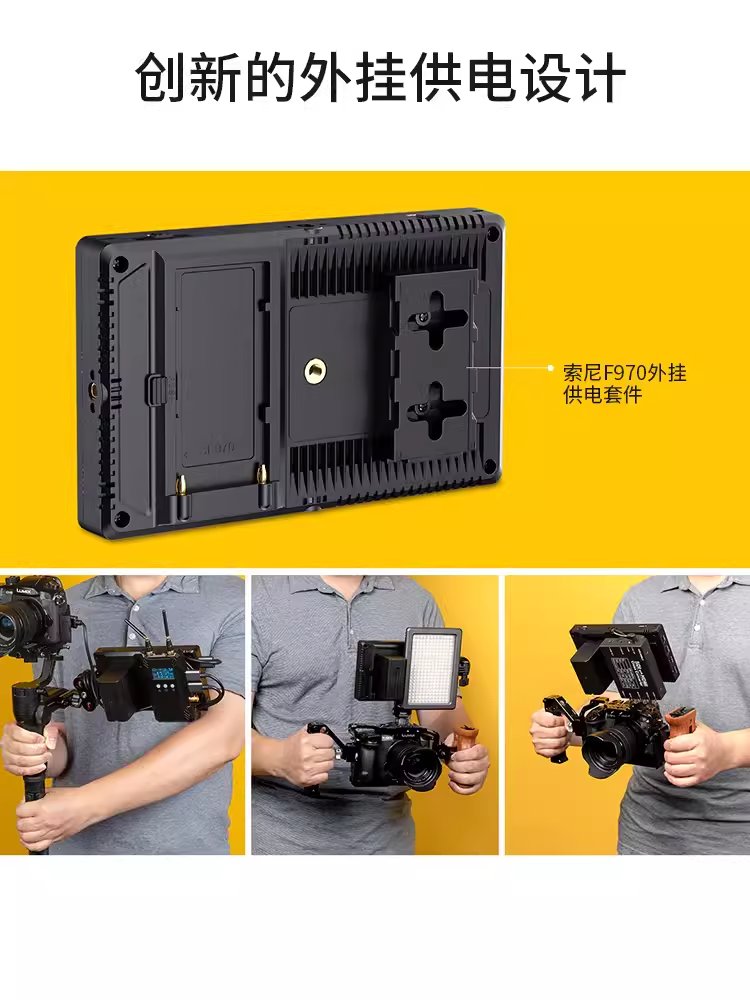 富威德F7PRO：导演级监视器，解锁4K@60Hz新视界！