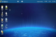 通信工程项目管理系统软件免费试用通信版