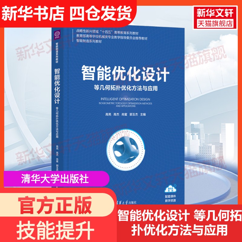 淘宝官网首页为何总是推荐我不感兴趣的商品？怎么优化购物体验？