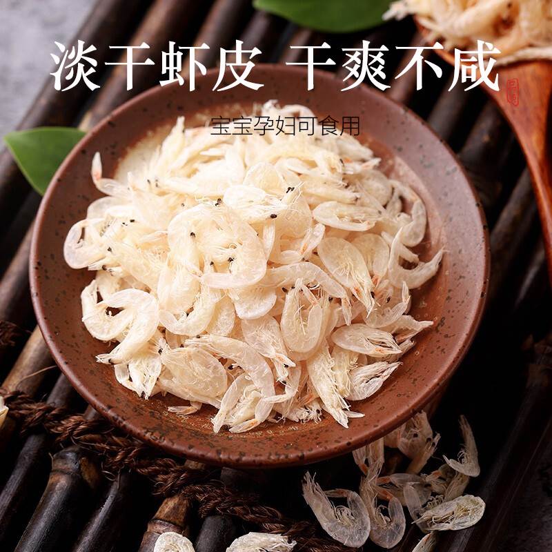 北海淡晒虾干：鲜美无添加，开启海鲜新食尚！