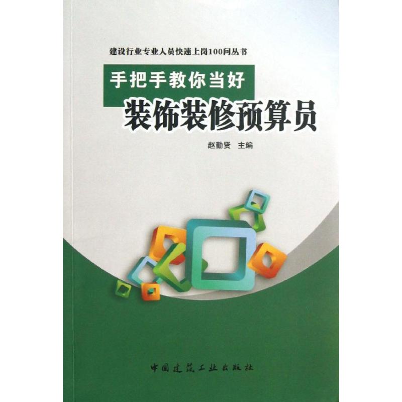 预产期怎么算？教科书般的手把手教你，小白必看，绝绝子！