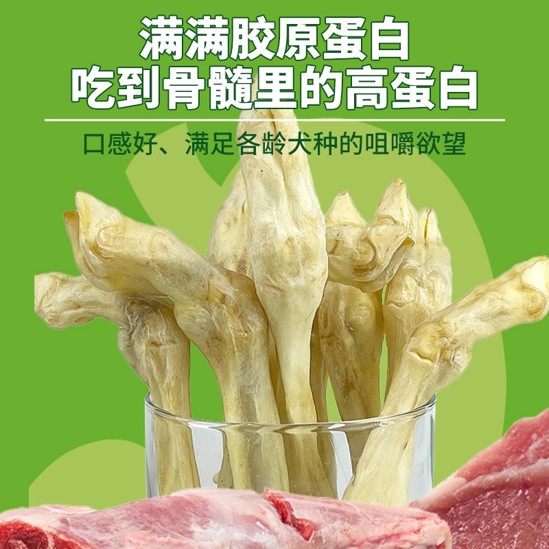 狗狗零食新宠：风干羊蹄磨牙棒，让大宝贝们啃得停不下来！