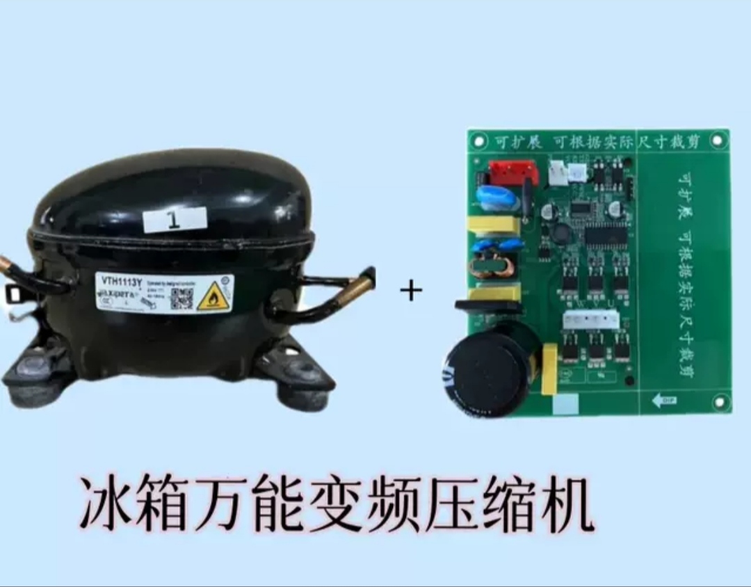 加西贝拉VTX1116Y：家用变频压缩机的王者，解锁节能新境界！