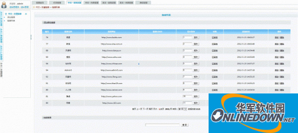 高三中英繁企业网站系统高级版PC版