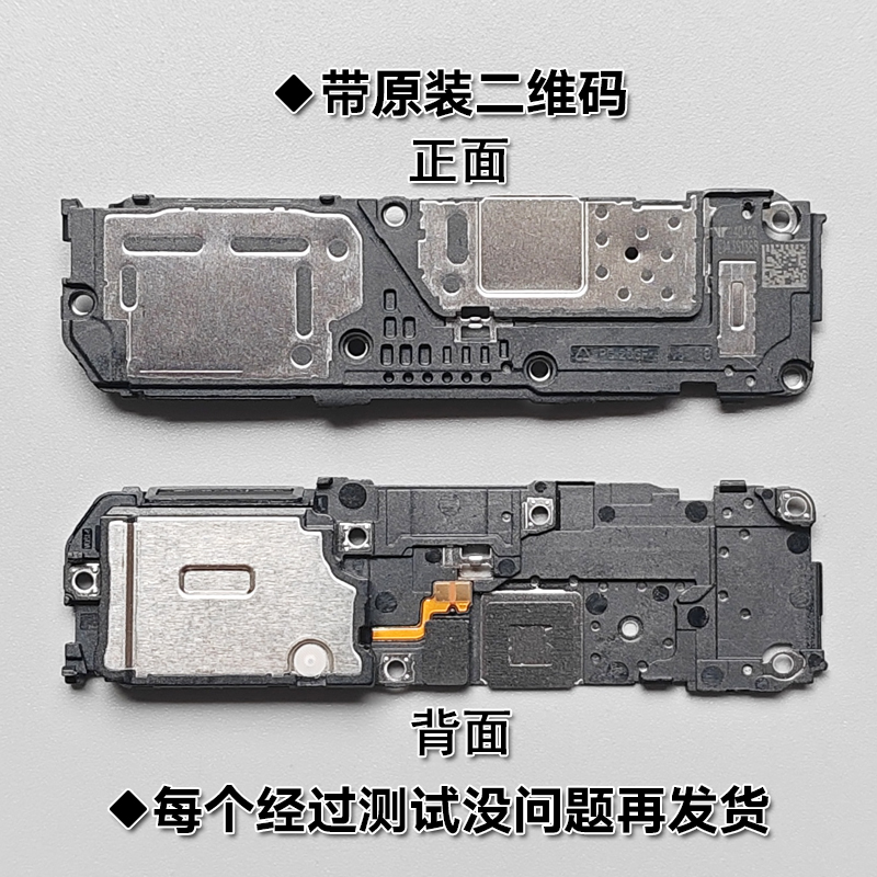 杰唯诺总成：Reno系列手机修复神器，让你的手机焕然一新！