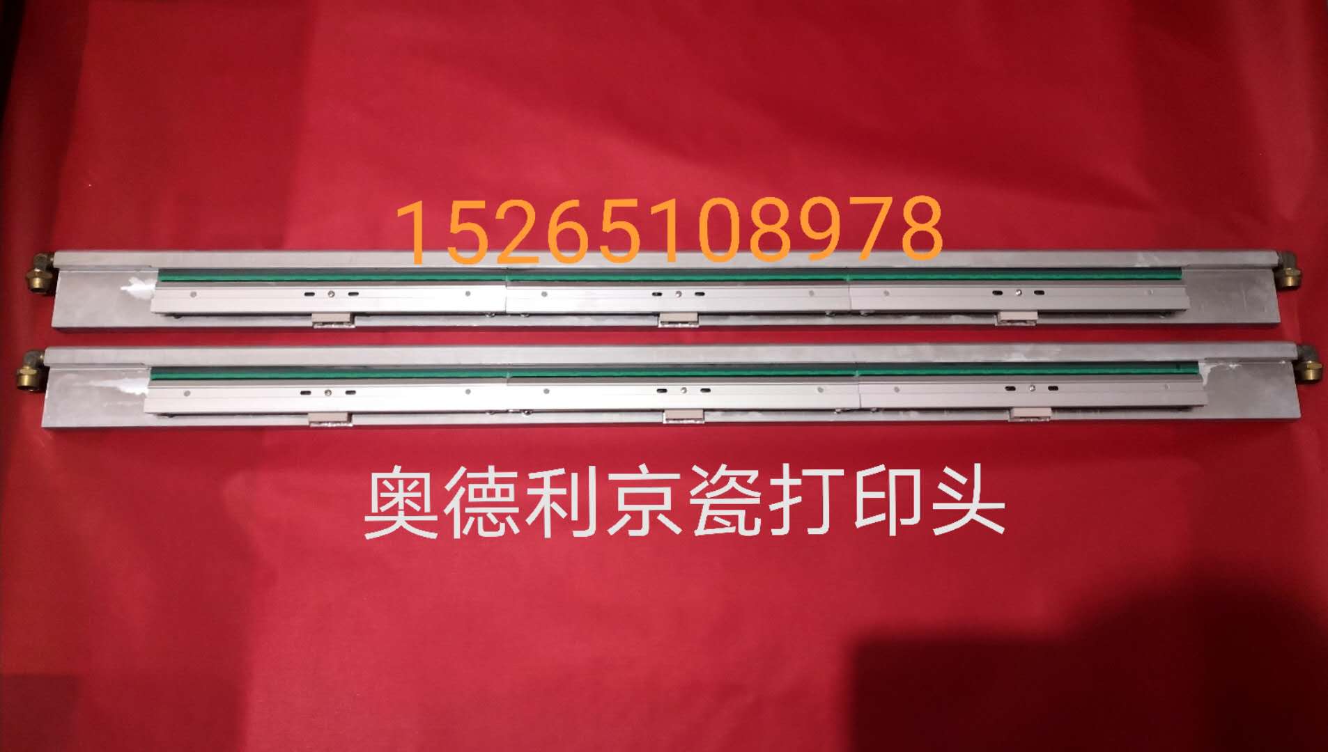 玉樵夫条幅机通用打印头：告别模糊，让每个字符都清晰可见！✨