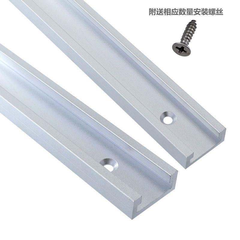 30型木工台锯锯台滑槽大揭秘：解锁高效切割的秘密武器！