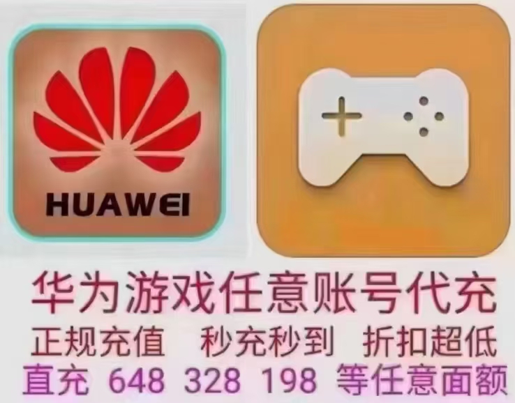 明日之后正规代充攻略！官方渠道充值不踩雷，新手必看