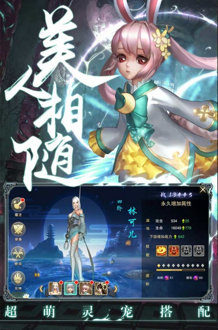 正版魔域手机互通版