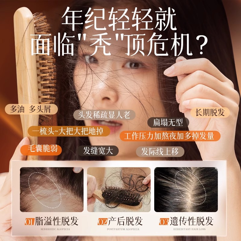 头发变细变软还脱发怎么办？拯救发质从现在开始！