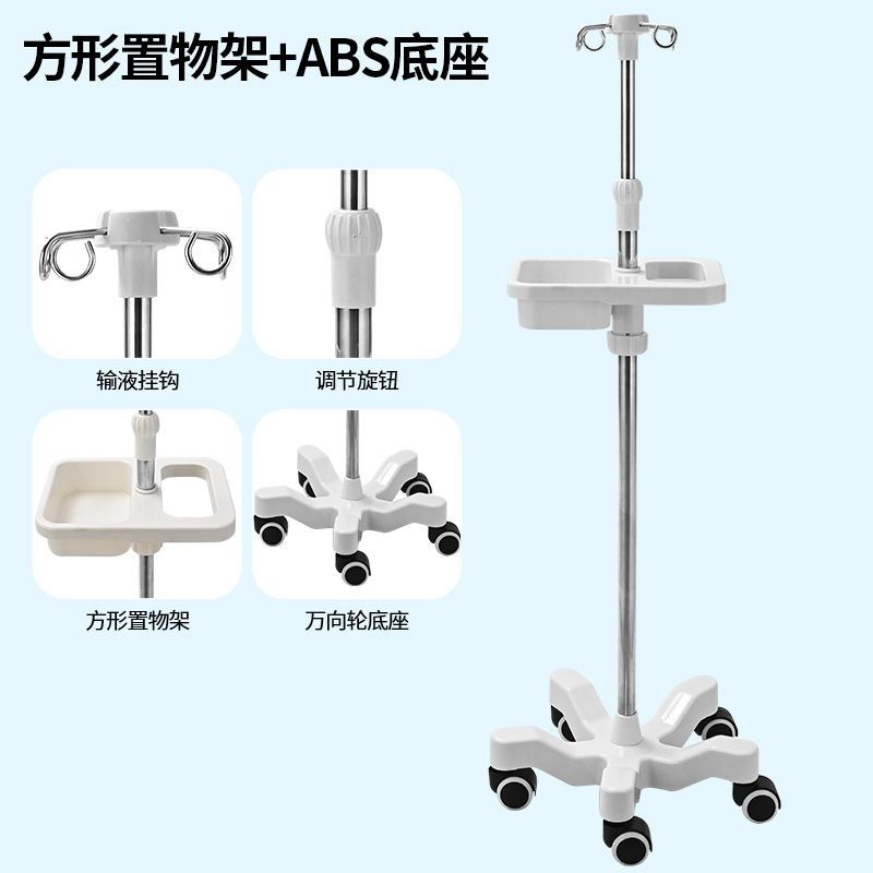 输液架神器来了！带轮可调落地式，家用美容院都超实用！这波必须冲！